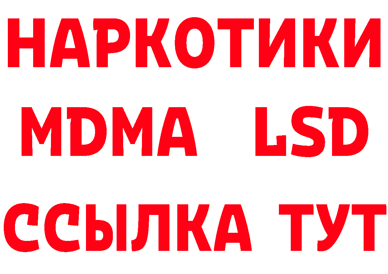 Бутират BDO 33% зеркало shop гидра Малая Вишера